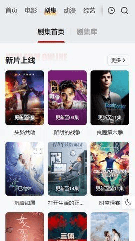 freeok追剧 2024最新版手机软件app截图