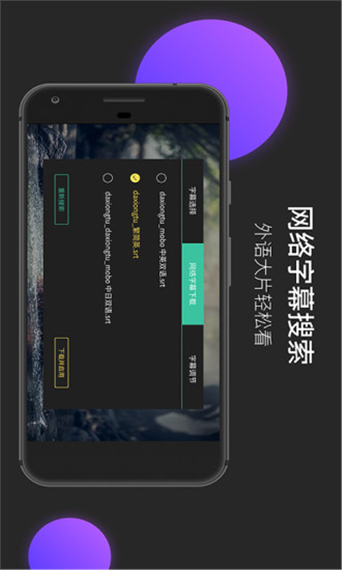 moboplayer 官方免费下载手机软件app截图