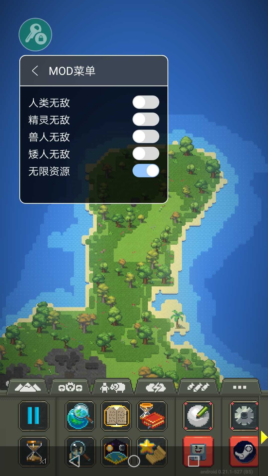 世界盒子 最新版本手游app截图