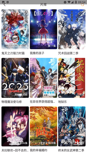 飞马影院 app无广告手机软件app截图