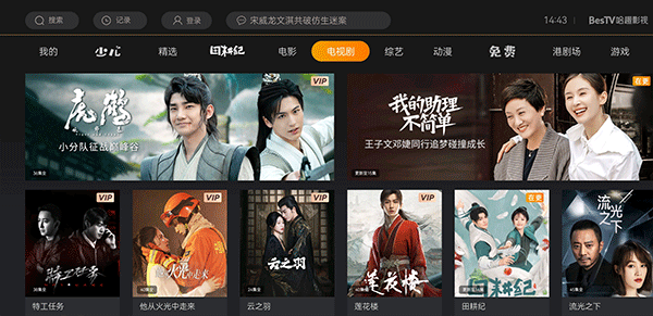 哈趣影视 手机版官方下载手机软件app截图