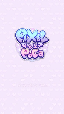 pixel poca 像素少女波卡手游app截图