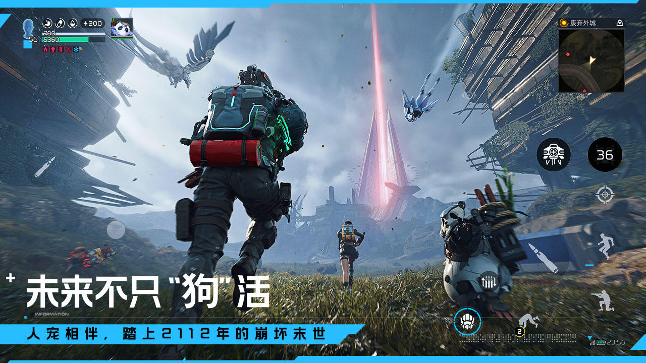 星球重启手游下载_星球：重启