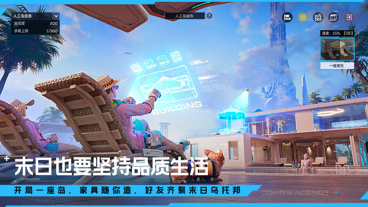 星球重启手游下载_星球：重启