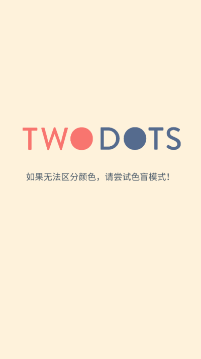 two dots 官网版手游app截图