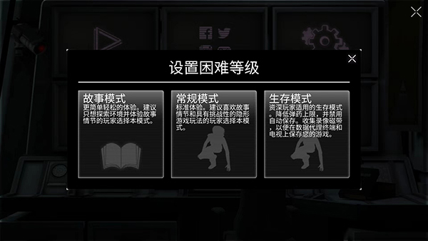 共和国 汉化版手游app截图