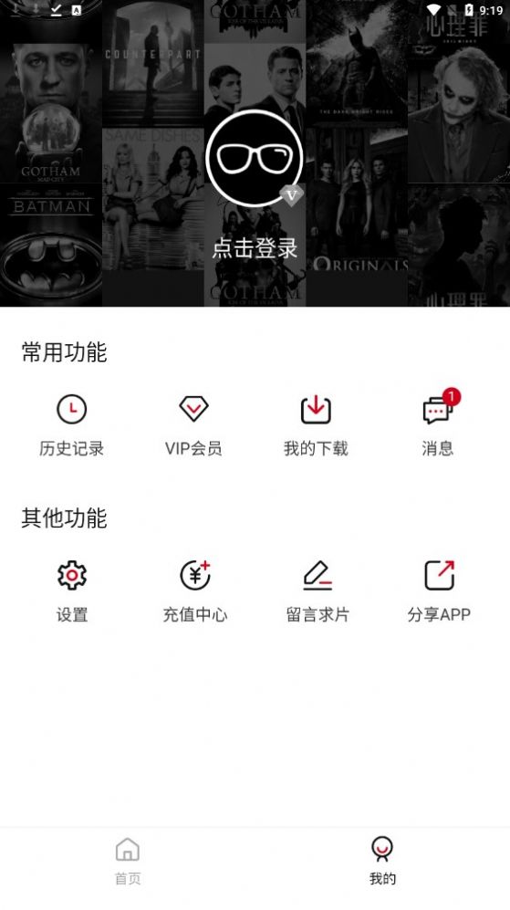 次元方舟 免费版手机软件app截图