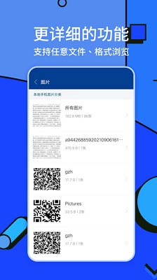 zarchiver 2024最新版手机软件app截图