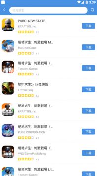 GamesToday 官方中文版手机软件app截图
