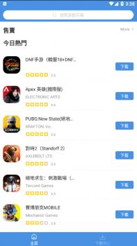 GamesToday 官方中文版手机软件app截图