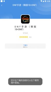 GamesToday 官方中文版手机软件app截图