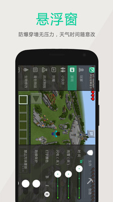 多玩我的世界盒子 3.1.8手游app截图