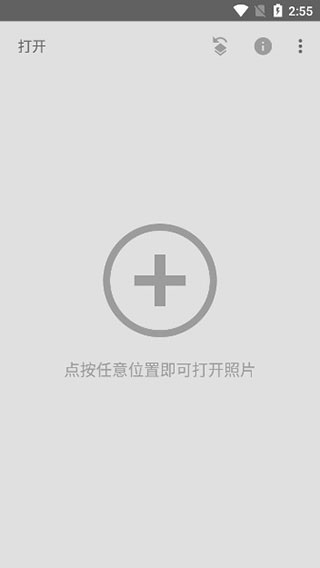 Snapseed 官方正版中文手机软件app截图