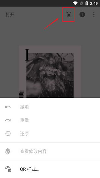 Snapseed 官方正版中文手机软件app截图