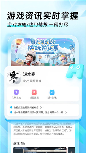 迅猛兔加速器 官方下载手机软件app截图