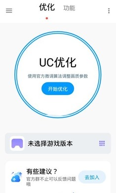 LTL画质助手手机软件app截图