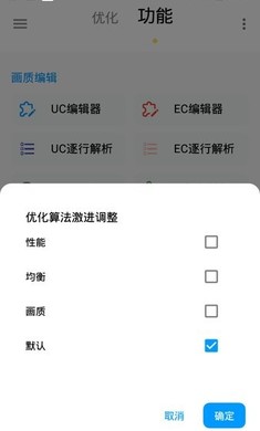 LTL画质助手手机软件app截图