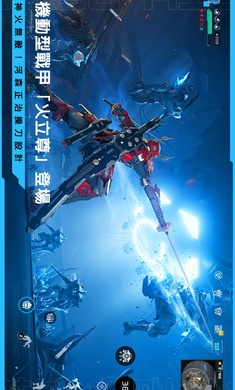 星球：重启 台服手游app截图