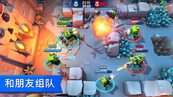 tanksalot 官网版手游app截图