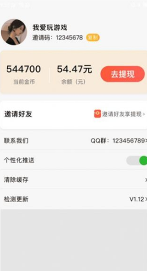 好看短剧 app下载安装手机软件app截图