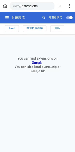 Kiwi Browser浏览器手机软件app截图