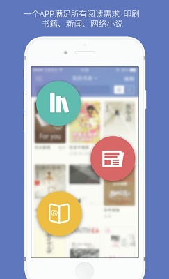 石头阅读 2024最新版手机软件app截图