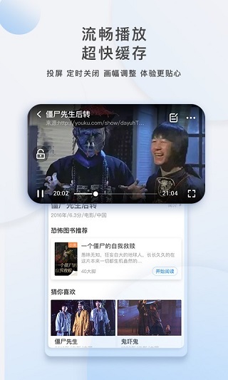影视大全 免费追剧app手机软件app截图