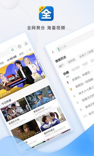 影视大全 免费追剧app手机软件app截图