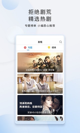 影视大全 免费追剧app手机软件app截图