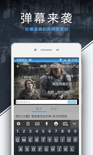 美剧天堂 2024最新版手机软件app截图