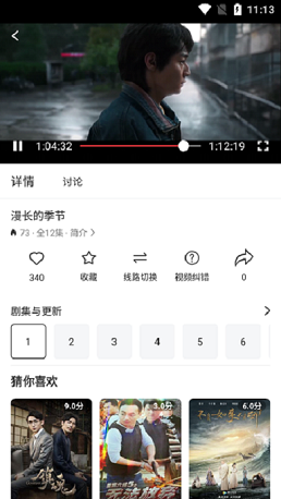 影达影视 投屏电视版手机软件app截图