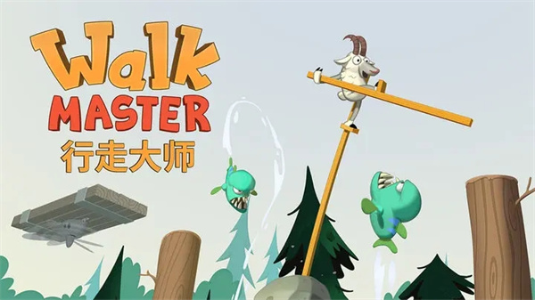 walkmaster 安卓版手游app截图