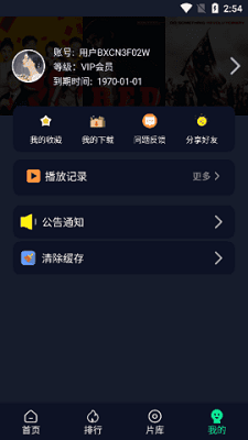 可乐影视 app官方下载最新版手机软件app截图