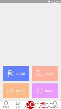 漫视频手机软件app截图