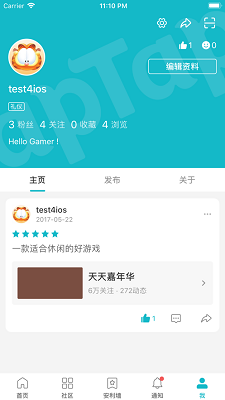 TapTap 2024最新版手机软件app截图