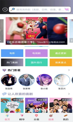 小小影视 2024最新版下载手机软件app截图