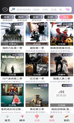 小小影视 2024最新版下载手机软件app截图