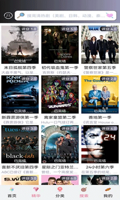 小小影视 2024最新版下载手机软件app截图