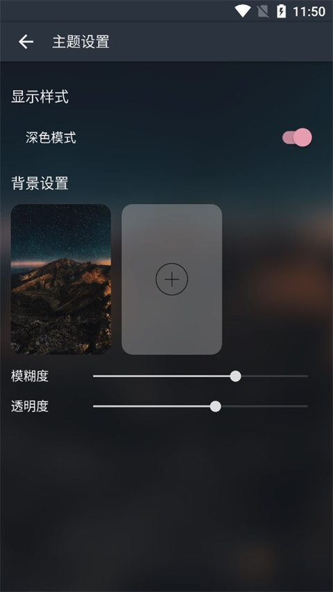 MusicFree 最新版手机软件app截图