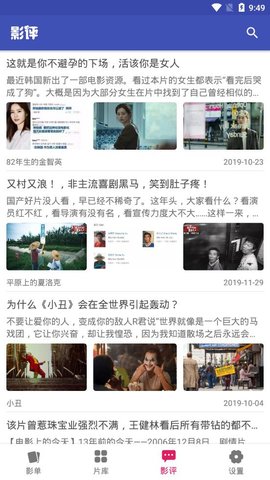 老子追剧 2024最新版手机软件app截图