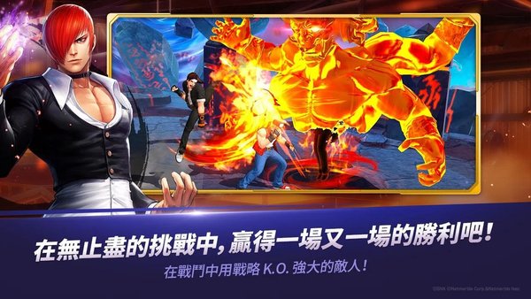 kof allstar手游app截图