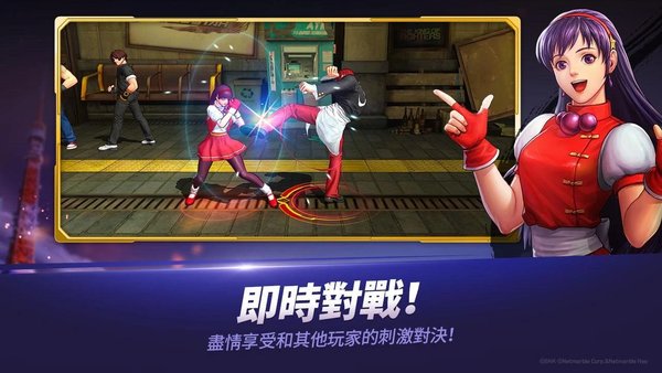 kof allstar手游app截图