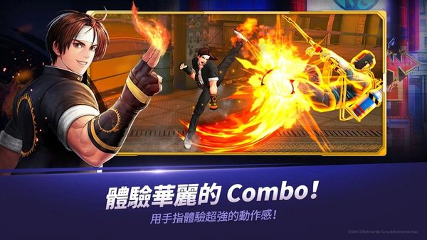 kof allstar手游app截图