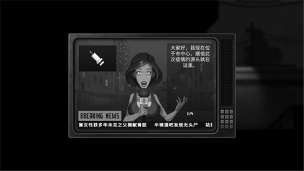 僵尸之夜恐怖 中文无广告手游app截图