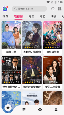 乐看视频 2024最新版手机软件app截图