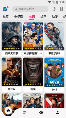 乐看视频 2024最新版手机软件app截图
