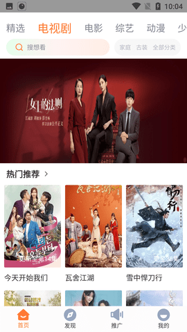 王牌影院 app官方正版安装手机软件app截图