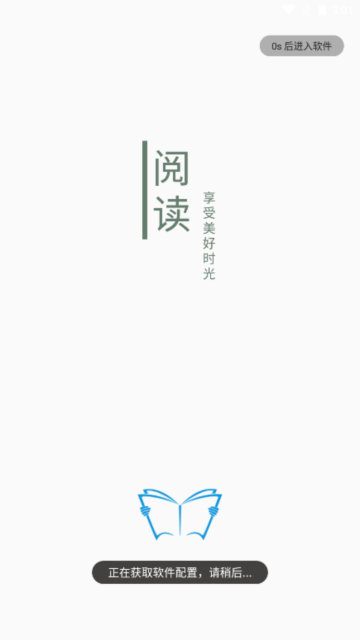 墨书阁 app下载安卓手机软件app截图