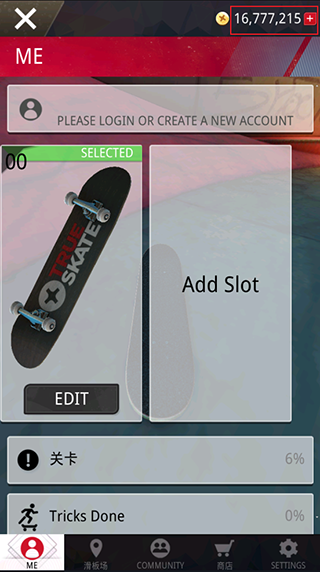 真实滑板 完美版手游app截图