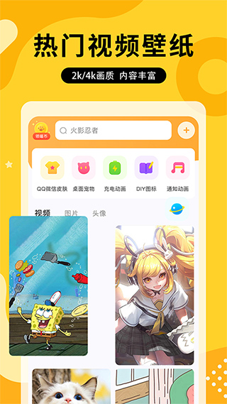 图图乐手机软件app截图